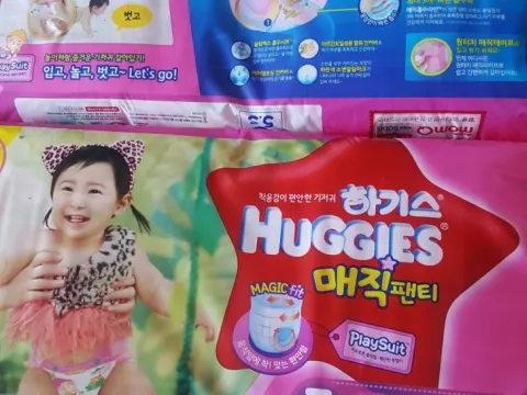 하기스매직팬티 중형3단계여야용