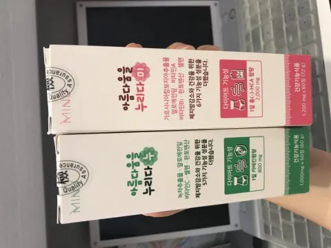 미누 다이어트보조제