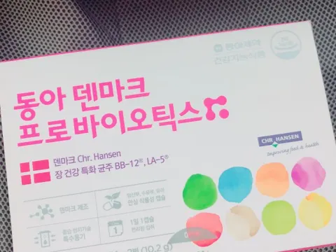 동아 덴마크프로바이오틱스 유산균