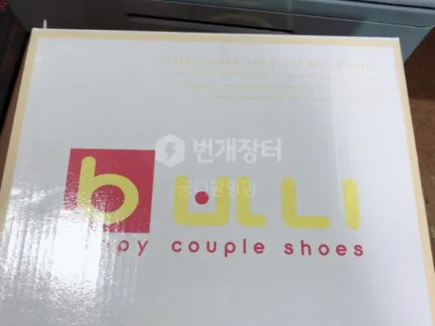 바니유아부츠180사이즈
