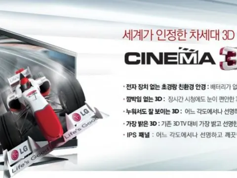 ☆★새재품 삼성 PAVV 40인치 LCD☆★