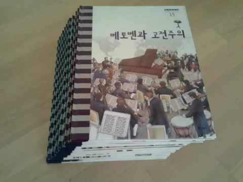 교원 테마로보는 예술이야기