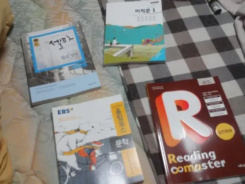 문제집 한권당 5천원에 팝니다