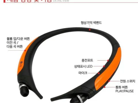 HBS-850 병행수입 OEM제품 58000원에 판매합니다~^^ 최저가에요~^^배송무료