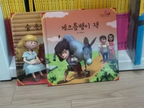 3d애니메이션2