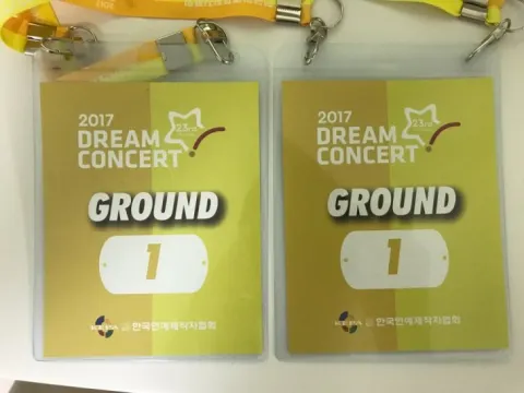 2017 드림콘서트 그라운드