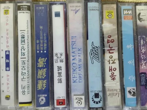 카세트테이프 중화권 일본 일괄