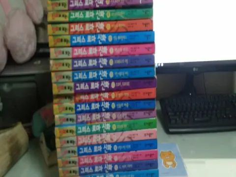 그리스로마신화(전권+특별판 1권)