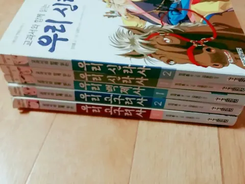 교과서와 함께 읽는 우리 고구려,백제,신라사