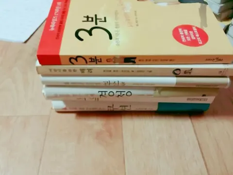 쿠션+화해+경청+관심+3분+배려