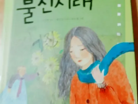 불신시대