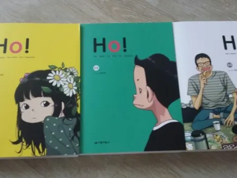 HO! 총3권(완결)팝니다
