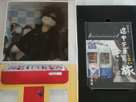 스가시카오 THE LAST 완전생산한정반 일부 - 미사용만 판매, 택포