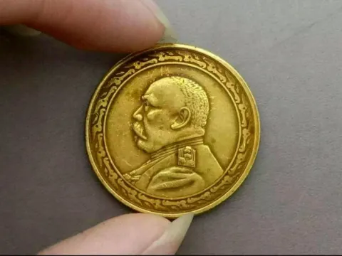 1대 대통령 주화 금색