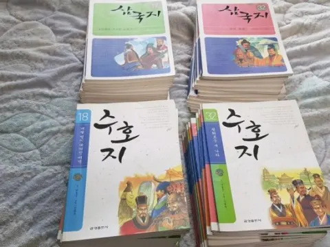 [삼국지/수호지] 32권 세트 판매