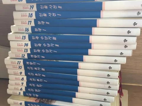 교원 역사책시리즈