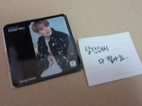 방탄소년단 앨범/굿즈 팝니다