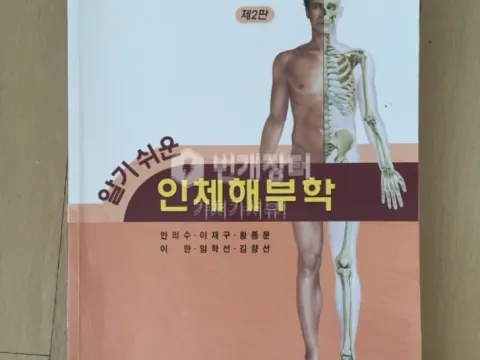 치위생과 전공서적