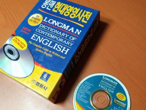 롱맨 현대영영사전 팝니다