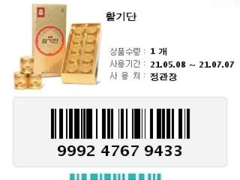 컬쳐랜드문화상품권50만원