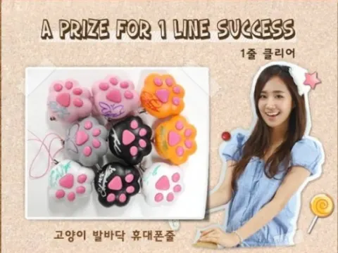 소녀시대 친필싸인 고양이발바닥 핸드폰줄