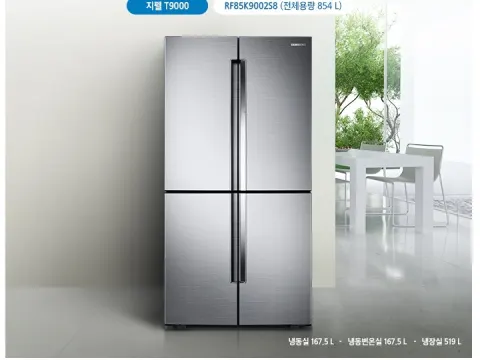 삼성T9000 4도어 냉장고 (상냉장,하냉동 RF905VCLASL