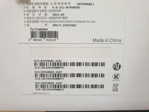 삼성전자 노트북 PEN S NT950SBE-X58 팝니다