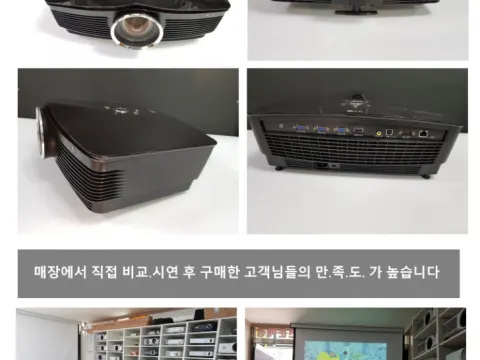 LG전자 빔프로젝터