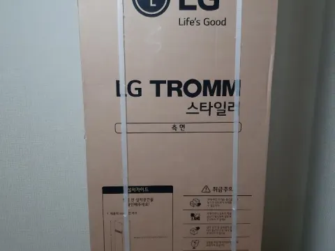 LG스타일러 3구짜리 판매해요