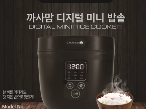 (새것)까사맘 디지털 미니 밥솥 2~3인용