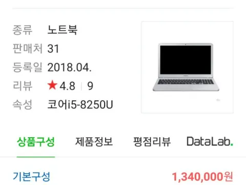 삼성노트북5 NT550XXAA