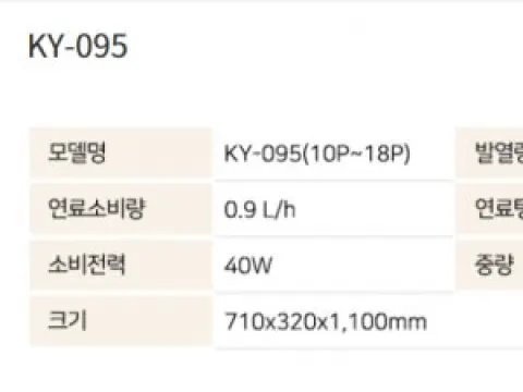 OIO-8676-3699 가야원적외선튜브히터/돈풍기/가야전기히터/석유난로/당일배송