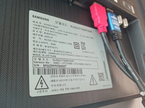 삼성 티비 ku50ut7000fxxr