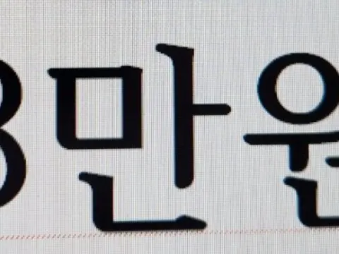 빔프로젝터 3만원에 가져가세요