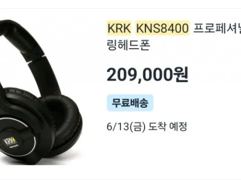 헤드폰 팝니다