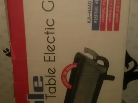 라팔테이블그릴