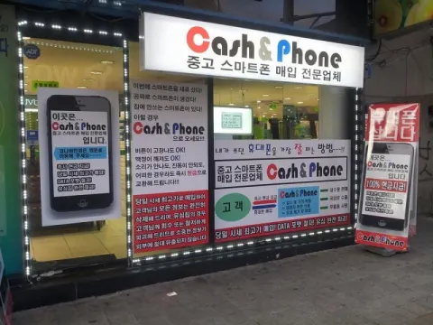 [부산] 교체액정 깨진액정 파손된액정 삽니다 갤3 갤4 노트2