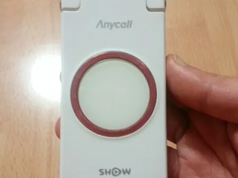 매직홀폰 투지폰 폴더폰 피처폰