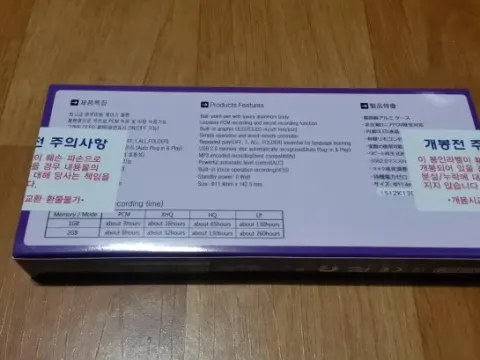 휴대하기편한 볼펜녹음기 신품팔아요