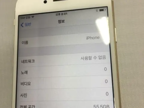아이폰6S 골드 64기가 28만원에팝니다