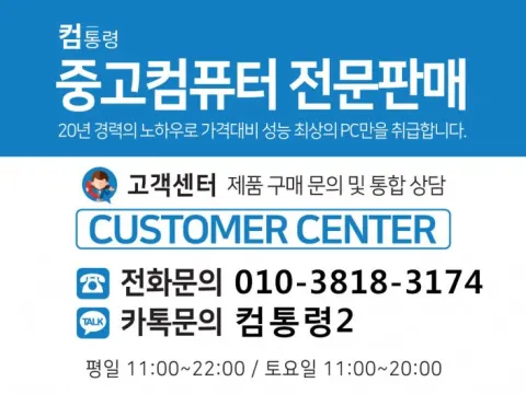 i5,i7 게이밍PC모음