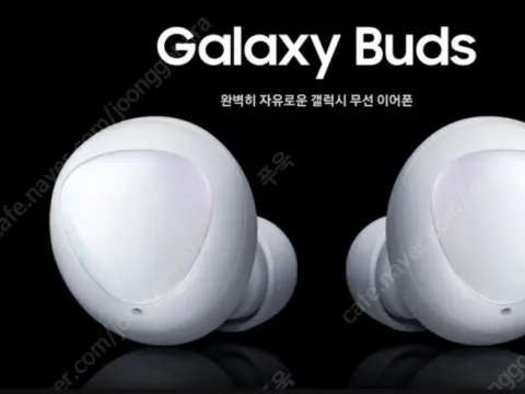 에어팟2,갤럭시 버드