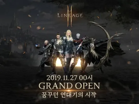 리니지2M작업장용 오토매크로 메모리플판매중최소100카피