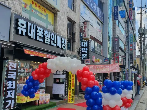 @오산.평택.송탄.동탄@최신기기 최대할인 가까운신도림