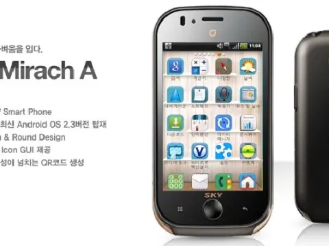미라크A color B