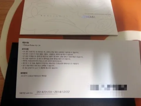 곤지암 리조트 콘도 평일 이용권 판매합니다.
