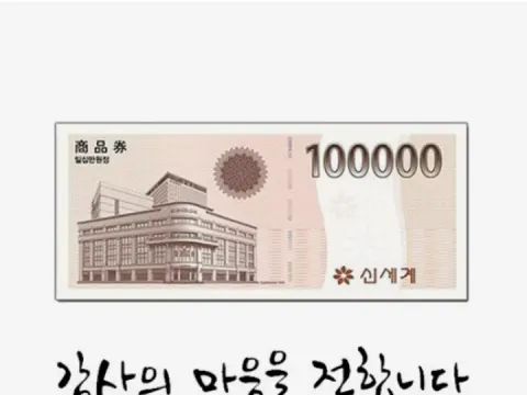 신세계백화점상품권판매합니다~