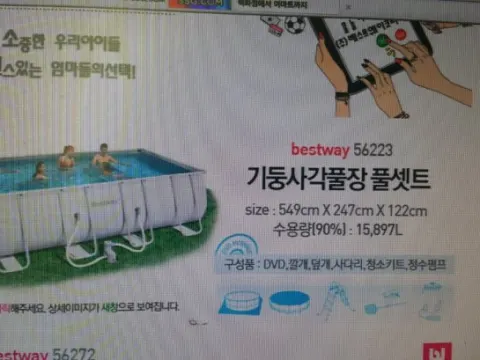 수영장