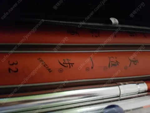 갱진일보스페셜32칸쌍포 팝니다