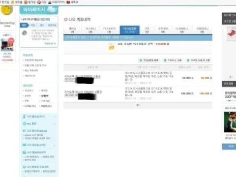 YES24상품권(모바일/인터넷)15만원판매합니다.